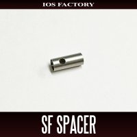 【IOSファクトリー】Sf spacer（Sf スペーサー）for 23イグジスト SF *SDSY