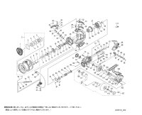 【シマノ純正お取り寄せパーツ：納期1ヶ月】23ストラディック C5000XG　商品コード：045911