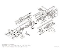 【シマノ純正お取り寄せパーツ：納期1ヶ月】16スティーレ 101PG　商品コード：035257