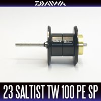 【ダイワ純正】23ソルティスト TW 100 PE SPECIAL 純正スプール（23SALTIST）【中サイズ送料】