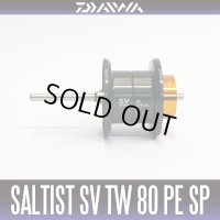 【ダイワ純正】23ソルティスト SV TW 80 PE SPECIAL 純正スプール（23SALTIST）【中サイズ送料】