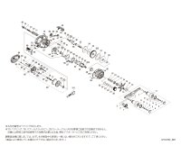 【シマノ純正お取り寄せパーツ：納期1ヶ月】22エンゲツBB 100HG　商品コード：044860