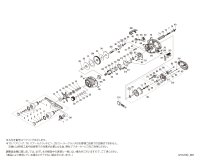 【シマノ純正お取り寄せパーツ：納期1ヶ月】22エンゲツBB 101PG　商品コード：044853