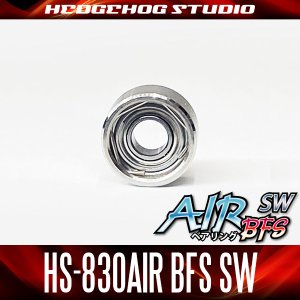 画像1: HS-830AIR BFS SW 内径3mm×外径8mm×厚さ4mm 【AIR BFS SWベアリング】