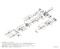 【シマノ純正お取り寄せパーツ：納期1ヶ月】22エンゲツBB 101HG　商品コード：044877