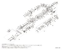 【シマノ純正お取り寄せパーツ：納期1ヶ月】21炎月 151HG　商品コード：043054