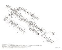 【シマノ純正お取り寄せパーツ：納期1ヶ月】21炎月 150HG　商品コード：043047