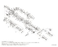 【シマノ純正お取り寄せパーツ：納期1ヶ月】21炎月 100HG　商品コード：043023