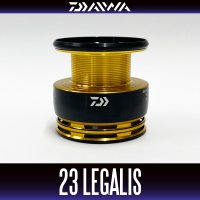 【ダイワ純正】23レガリス 純正スペアスプール 各サイズ（23LEGALIS）【中サイズ送料】