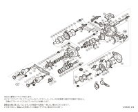 【シマノ純正お取り寄せパーツ：納期1ヶ月】18炎月プレミアム 151HG　商品コード：037916