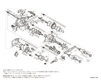 【シマノ純正お取り寄せパーツ：納期1ヶ月】19炎月CT純正スプール（150HG, 150PG, 151HG, 151PG）商品コード：039866 92番 S Part No. 13GG4 スプール組（ベアリング入り）【中サイズ送料】