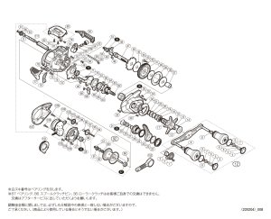 画像1: 【シマノ純正お取り寄せパーツ：納期1ヶ月】19炎月CT 150HG　商品コード：039866