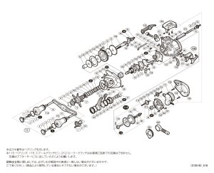 画像1: 【シマノ純正お取り寄せパーツ：納期1ヶ月】18炎月プレミアム 151PG　商品コード：037923