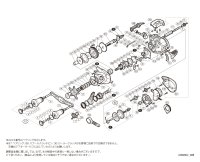 【シマノ純正お取り寄せパーツ：納期1ヶ月】19炎月CT 151HG　商品コード：039880