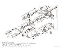 【シマノ純正お取り寄せパーツ：納期1ヶ月】19炎月CT 151PG　商品コード：039897