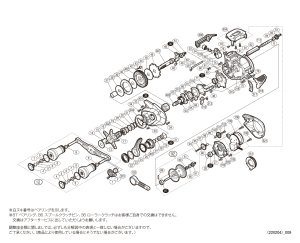 画像1: 【シマノ純正お取り寄せパーツ：納期1ヶ月】19炎月CT 151PG　商品コード：039897