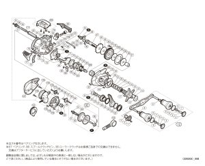 画像1: 【シマノ純正お取り寄せパーツ：納期1ヶ月】19炎月CT 150PG　商品コード：039873