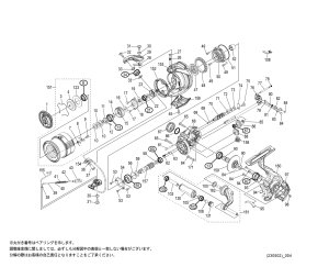 画像1: 【シマノ純正お取り寄せパーツ：納期1ヶ月】23ヴァンキッシュ 1000SSSPG　商品コード：045225