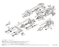 【シマノ純正お取り寄せパーツ：納期1ヶ月】17炎月 101HG　商品コード：037305