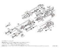 【シマノ純正お取り寄せパーツ：納期1ヶ月】16炎月 101PG　商品コード：035882