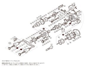 画像1: 【シマノ純正お取り寄せパーツ：納期1ヶ月】17炎月CT 101HG　商品コード：037541