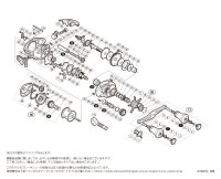 【シマノ純正お取り寄せパーツ：納期1ヶ月】16炎月 100PG　商品コード：035875