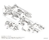 【シマノ純正お取り寄せパーツ：納期1ヶ月】17炎月BB 100HG　商品コード：037633