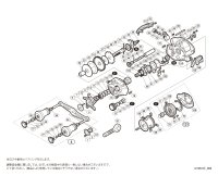 【シマノ純正お取り寄せパーツ：納期1ヶ月】17炎月BB 101HG　商品コード：037640