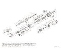 【シマノ純正お取り寄せパーツ：納期1ヶ月】23オシアコンクエスト 201HG LEFT　商品コード：046291