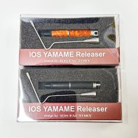 ★特価品10％OFF【IOSファクトリー】ヤマメリリーサー（フックリリーサー）