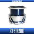 【シマノ純正】23ストラディック  純正スペアスプール 各種サイズ  (23STRADIC)
