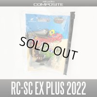 ★特価品20％OFF【スタジオコンポジット】RC-SC EX PLUS R27XL, R29XXL【モノコックカーボンノブ】【92mm, 96mm, 102mm, 108mm】
