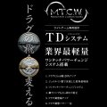 【MTCW】TD system ドラグノブ（TDシステム）
