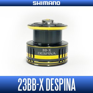 画像1: 【シマノ純正】23BB-X デスピナ 純正スペアスプール 各種サイズ  (23BB-X DESPINA)【中サイズ送料】