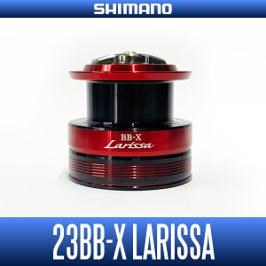 画像1: 【シマノ純正】23BB-X ラリッサ純正スペアスプール 各種サイズ  (23BB-X LARISSA)【中サイズ送料】