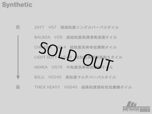 画像2: 【BORED】METHOD / CHIMERA（キメラ）VG14 低粘度長寿命低揮発オイル【中サイズ送料】