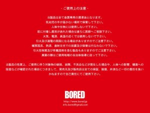 画像4: 【BORED】METHOD / BALBOA（バルボア）VG9 超低粘度高潤滑高浸透オイル【中サイズ送料】