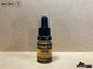 画像1: 【BORED】METHOD / CHIMERA（キメラ）VG14 低粘度長寿命低揮発オイル【中サイズ送料】