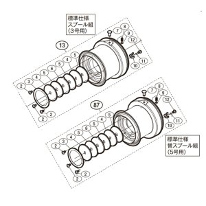 画像1: 【シマノ純正お取り寄せパーツ：納期1ヶ月】15スーパーエアロ スピンジョイSD純正スプール【中サイズ送料】