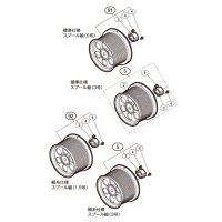 【シマノ純正お取り寄せパーツ：納期1ヶ月】14スーパーエアロ スピンジョイ純正スプール【中サイズ送料】