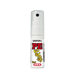 画像1: 【VARIVAS/バリバス】PEにシュッ！［携帯用］18ml ★30%OFF★ VA-44