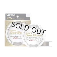 【VARIVAS/バリバス】アバニ シーバスPE マックスパワー X8 ステータスゴールド ★30%OFF★ VA-20