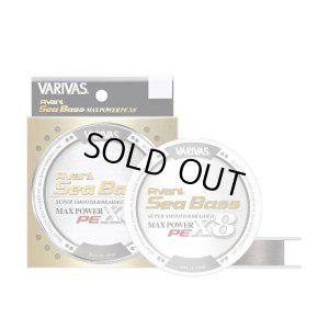 画像1: 【VARIVAS/バリバス】アバニ シーバスPE マックスパワー X8 ステータスゴールド ★30%OFF★ VA-20