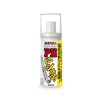 【VARIVAS/バリバス】PEにシュッ！［ノンガスタイプ］50ml【中サイズ送料】 VA-45