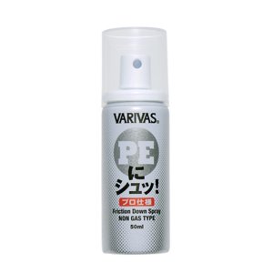 画像1: 【VARIVAS/バリバス】PEにシュッ！［プロ仕様］50ml ★30%OFF★【中サイズ送料】 VA-48