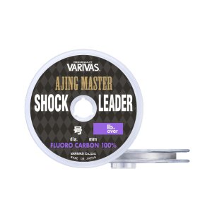 画像1: 【VARIVAS/バリバス】アジングマスター ショックリーダー［フロロカーボン］ ★30%OFF★ VA-15