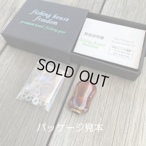 画像11: 【FHF】ウッド ハンドルノブ 楕円形 Sランク 上杢花梨単色瘤 F-18