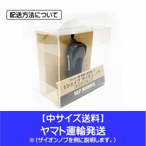 画像3: 【ダイワ/SLP WORKS】 RCS Iシェイプ ZAION/ザイオン ハンドルノブ クリアブラック+キャップセット【中サイズ送料】