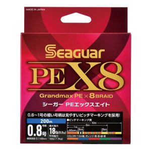 画像1: 【KUREHA/クレハ】シーガー PE X8 ★30%OFF★ KU-11