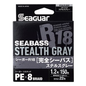 画像1: 【KUREHA/クレハ】シーガー R18 完全シーバス ステルスグレー ★30%OFF★ KU-21